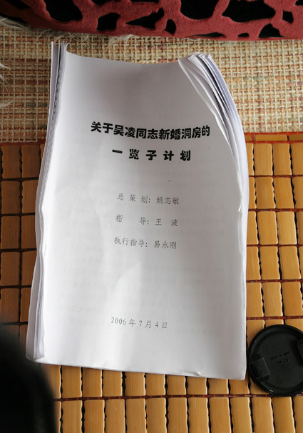 http://bbs.ddtx.com/upload/month_0609/1_1157079847.jpg